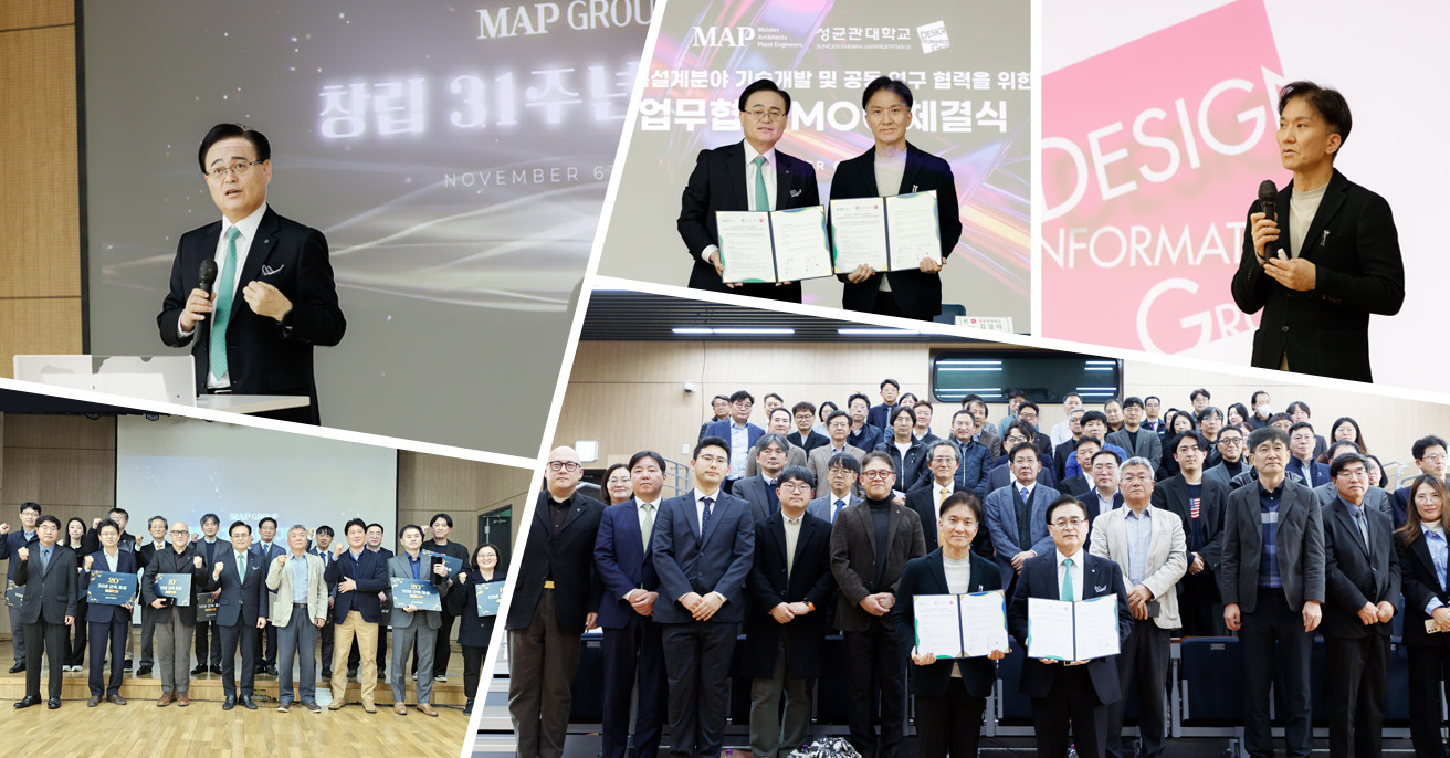 31st Anniversary Ceremony & MAP Digital Design Festa
