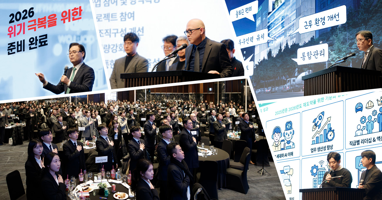 MAP Group Hosts 2025 Year-End Night