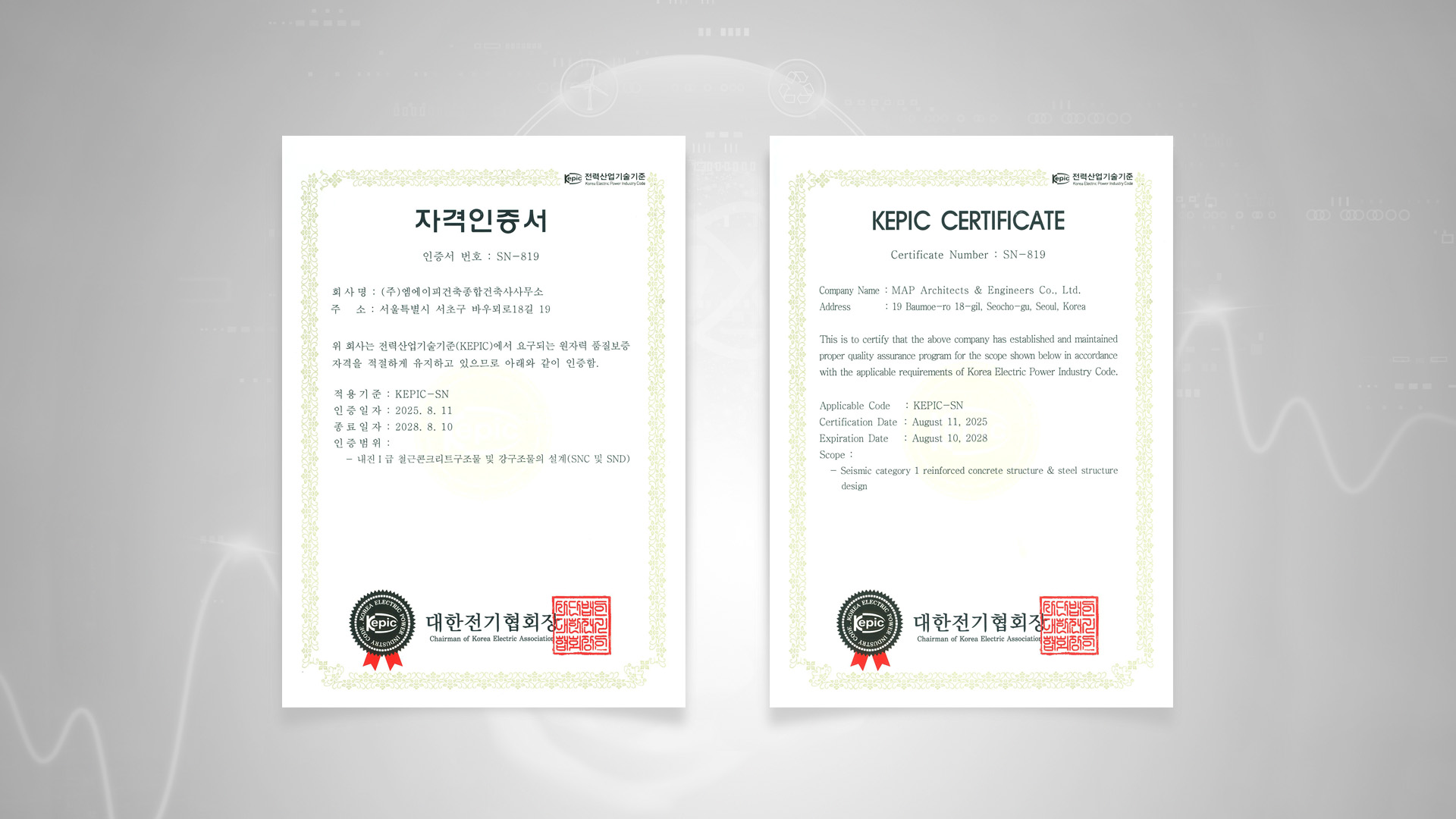 MAP Architecture Obtains KEPIC Certification
